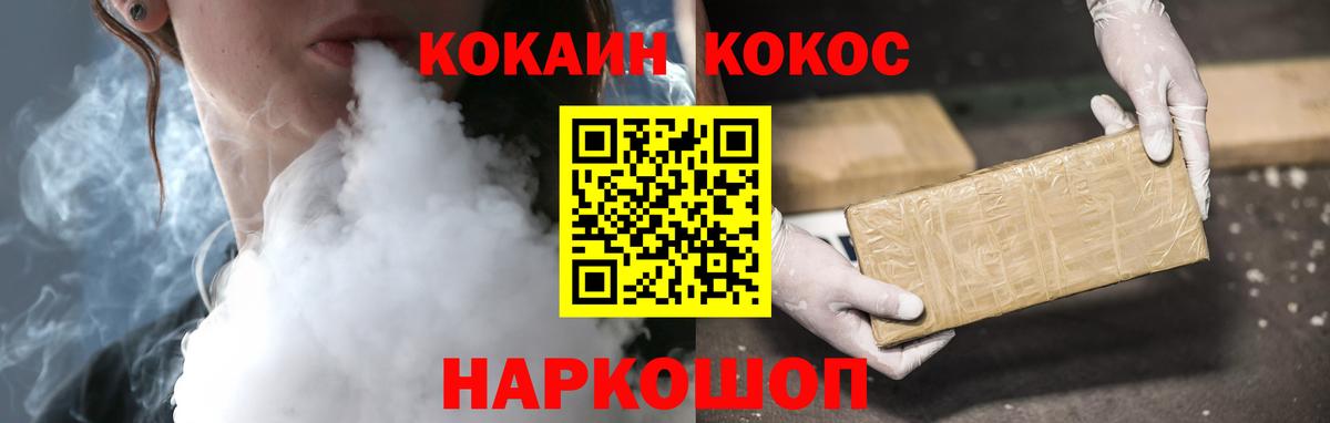 LSD-25 Таганрог