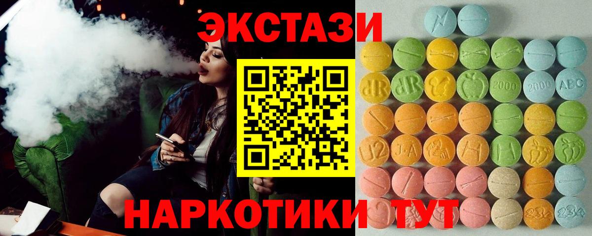Экстази Punisher Таганрог