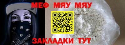 скорость mdpv Будённовск