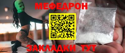 скорость mdpv Будённовск