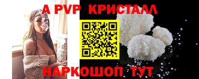 амфетамин Ковров