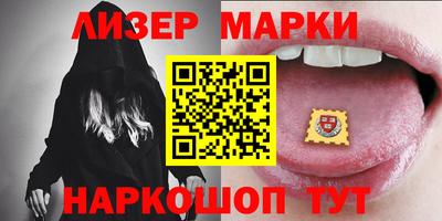 spice Бузулук