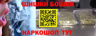 spice Бузулук