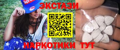 spice Бузулук