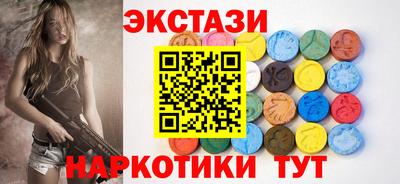 spice Бузулук