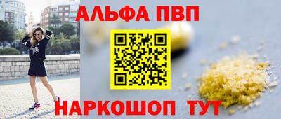 скорость mdpv Будённовск