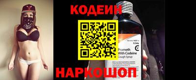стафф Коломна