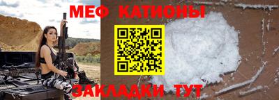 скорость mdpv Будённовск