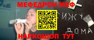 скорость mdpv Будённовск
