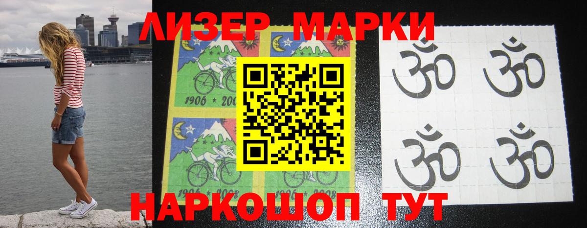 Лсд 25 экстази кислота Таганрог