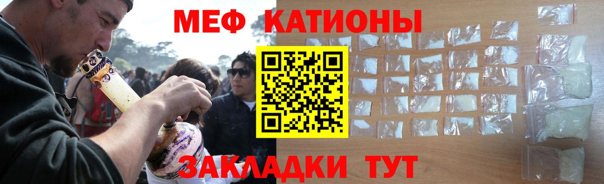 Меф кристаллы Таганрог