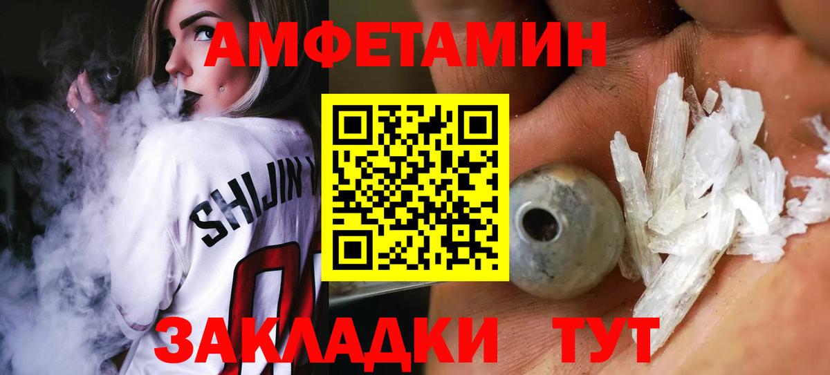 Первитин мет Таганрог