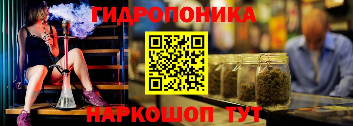 Таганрог  Конопля LSD WEED  Вход с VPN  Конопля тримм  Канабис AK-47 