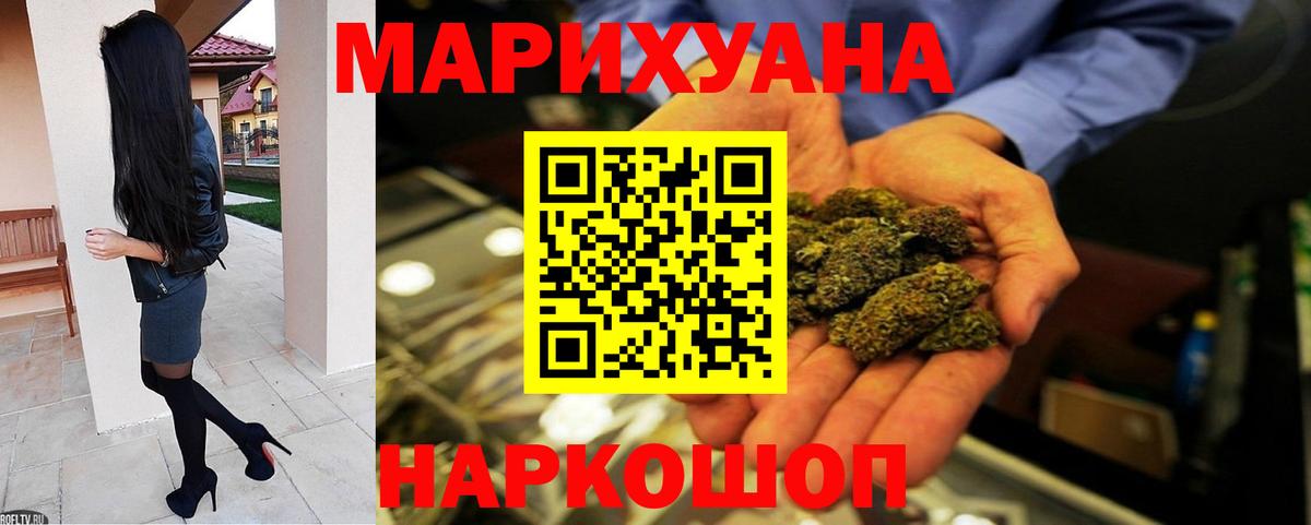 Марихуана марихуана Таганрог